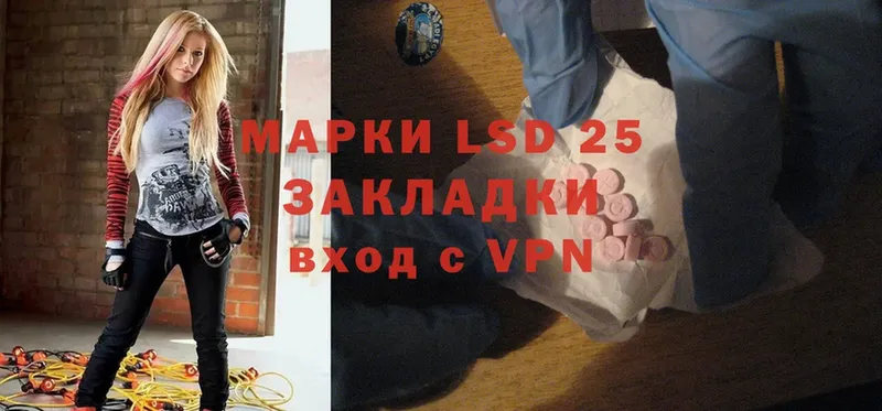 LSD-25 экстази ecstasy  где найти наркотики  Никольск 